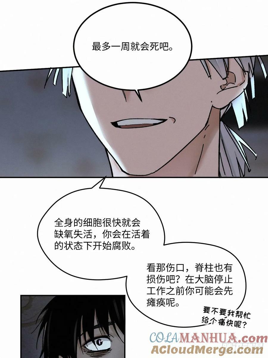 chapter · 08028