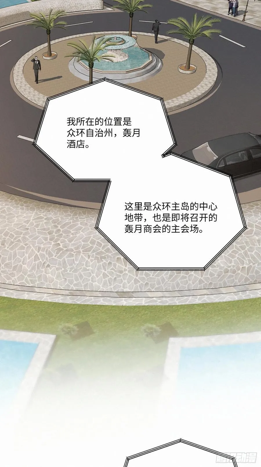 chapter · 1101
