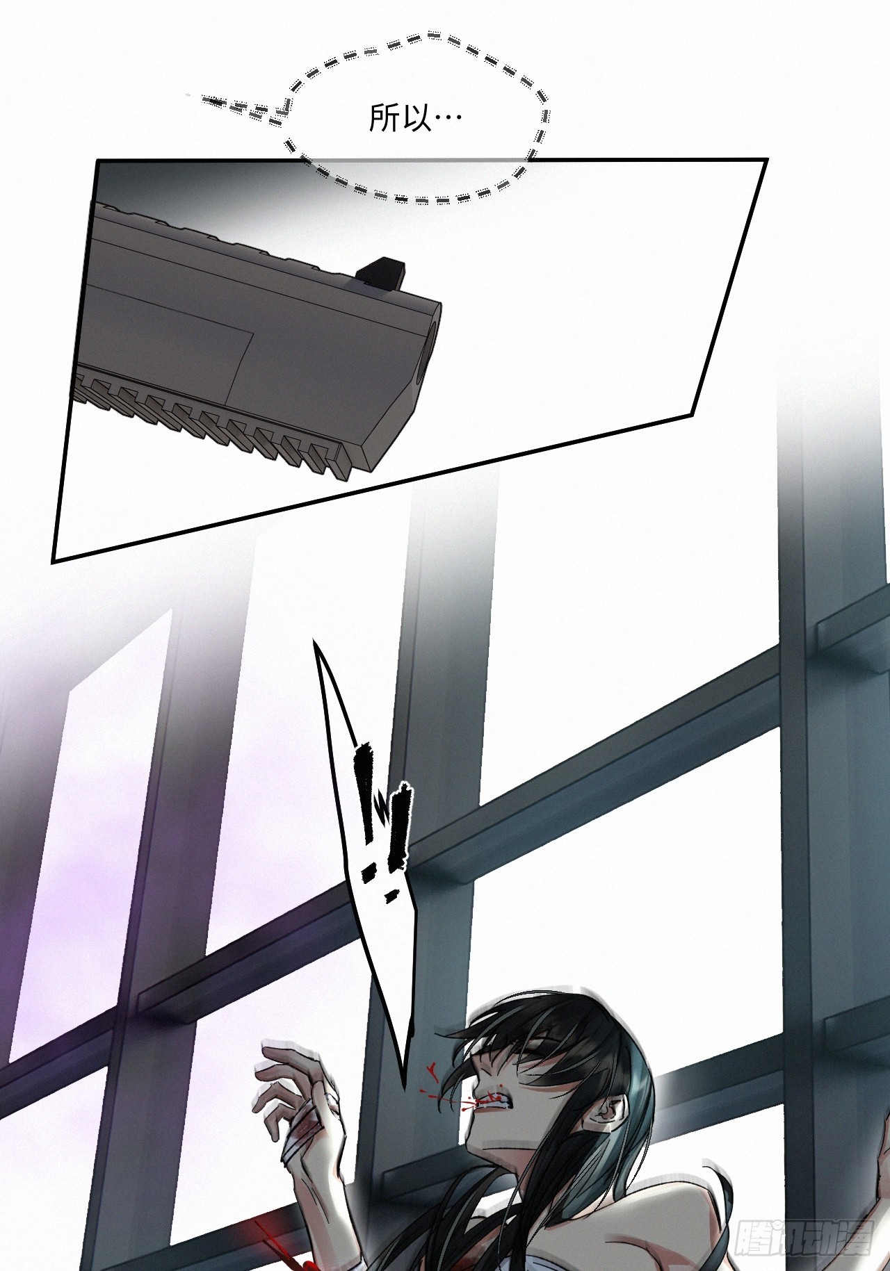 chapter · 07023