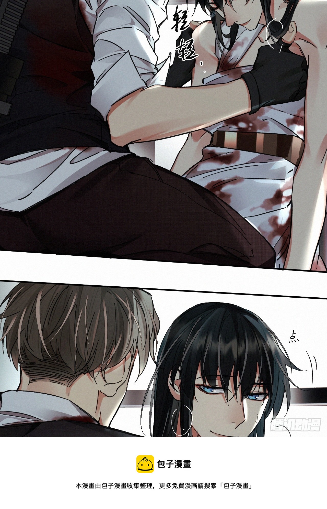 chapter · 07049