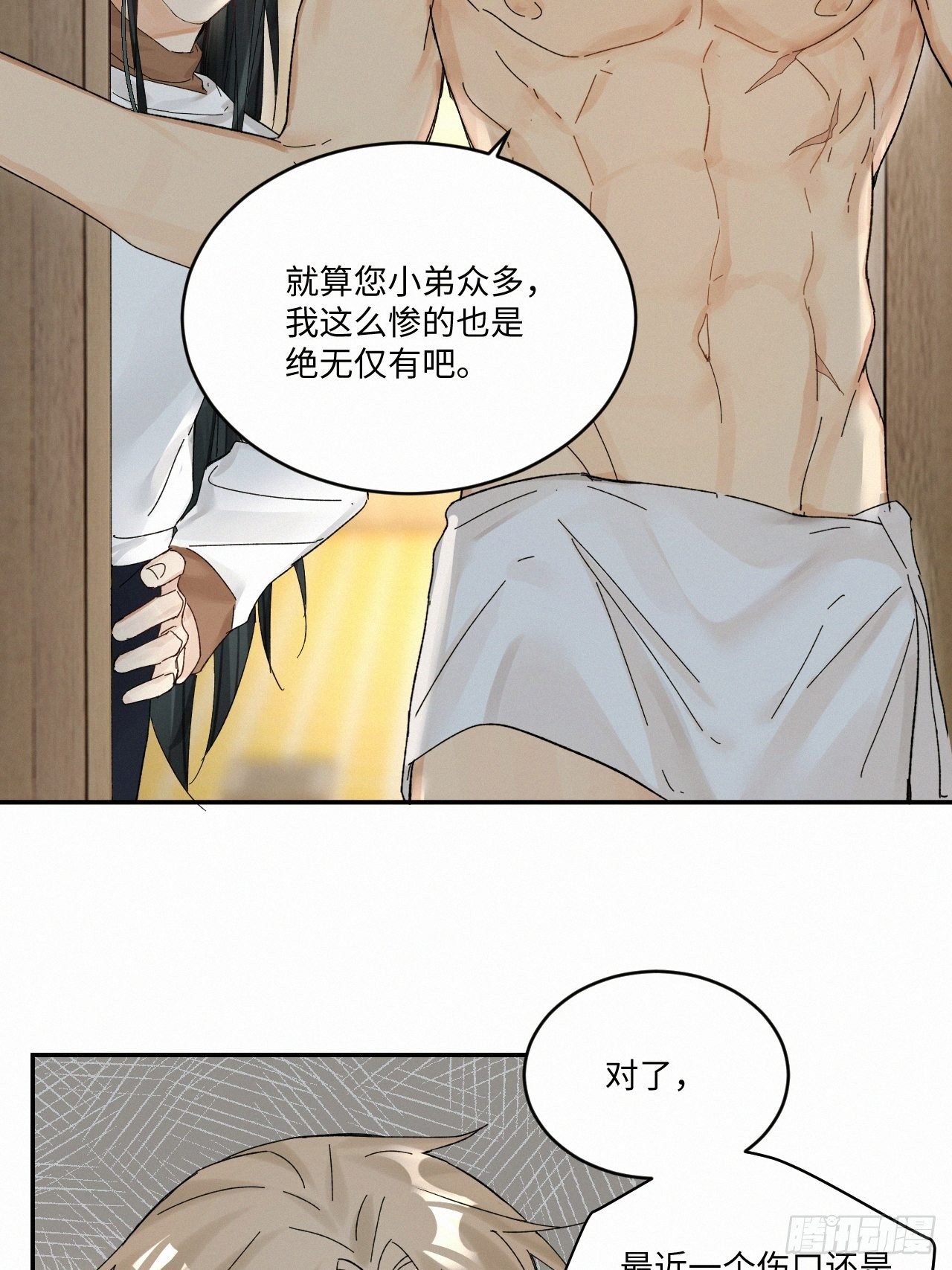 chapter · 0347
