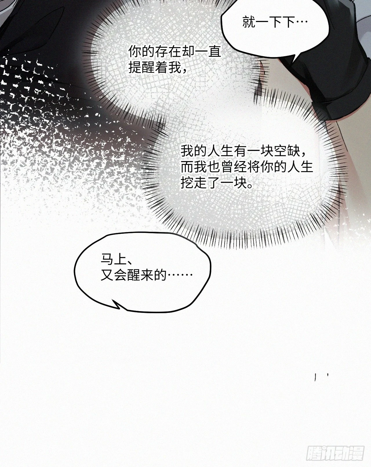 chapter · 07145