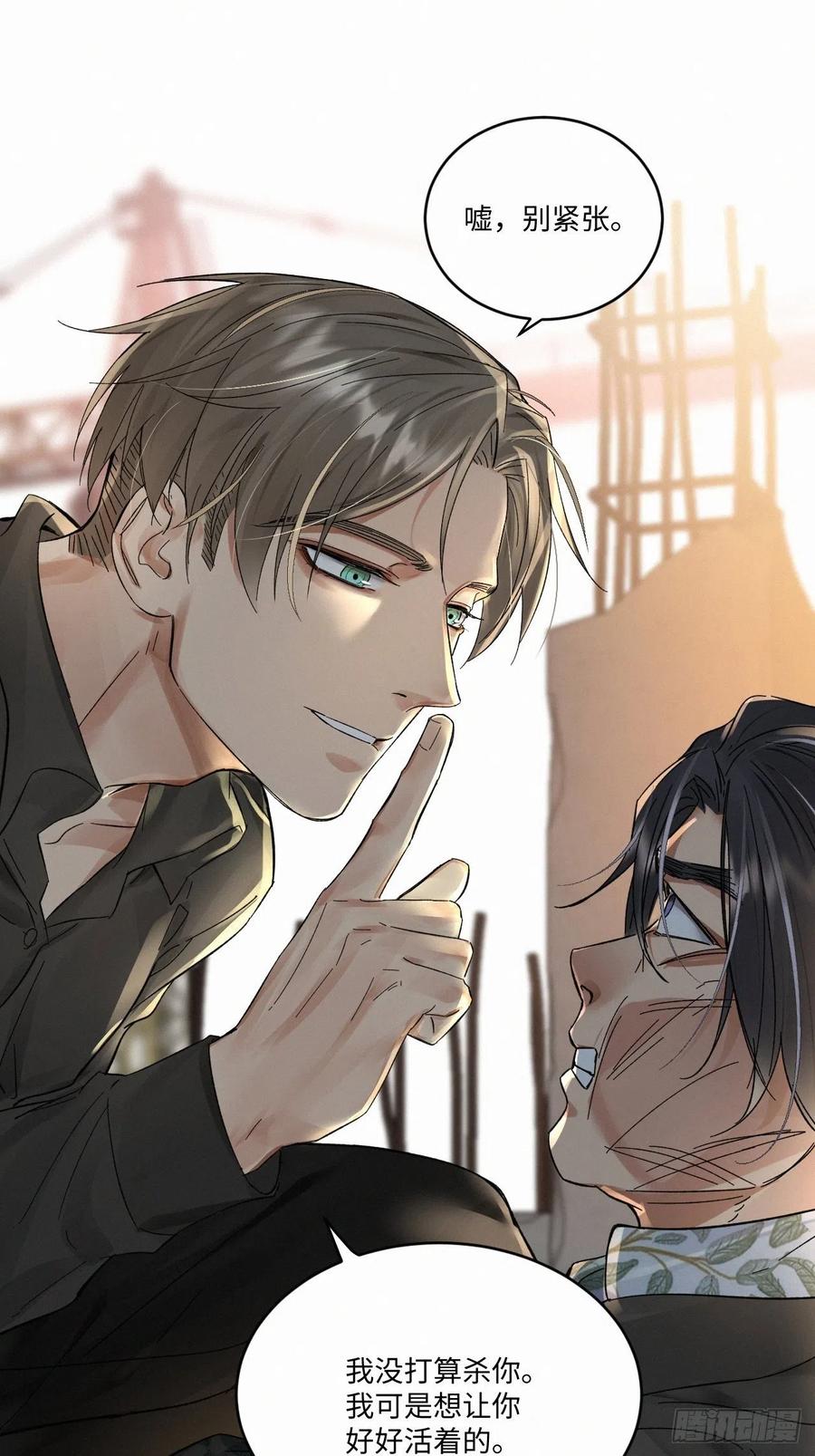 chapter · 02335