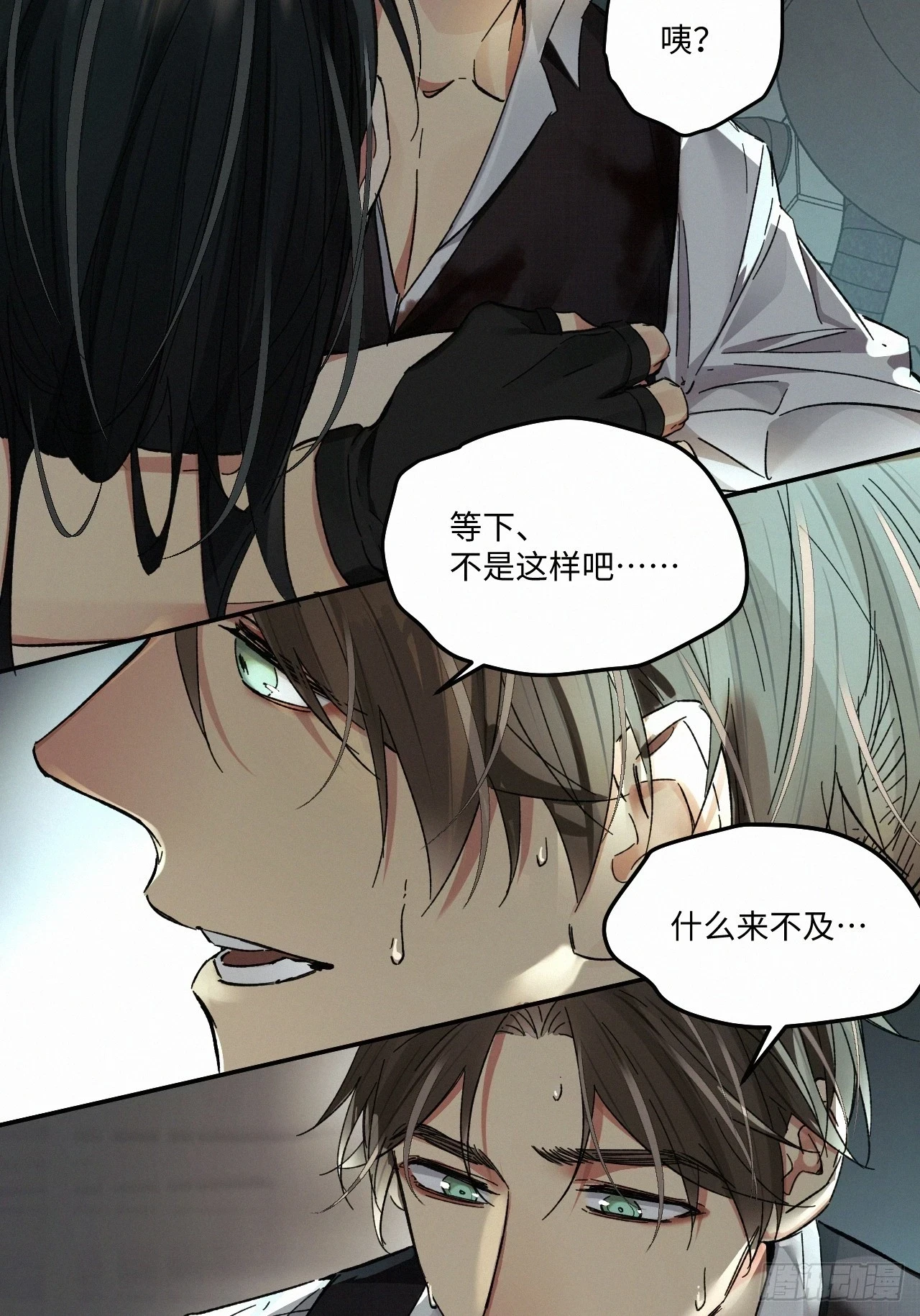 chapter · 07130