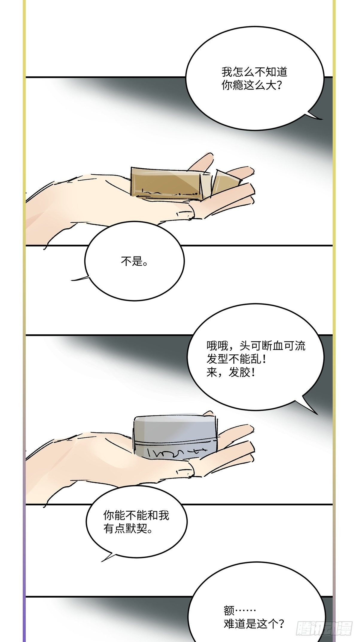chapter · 00367