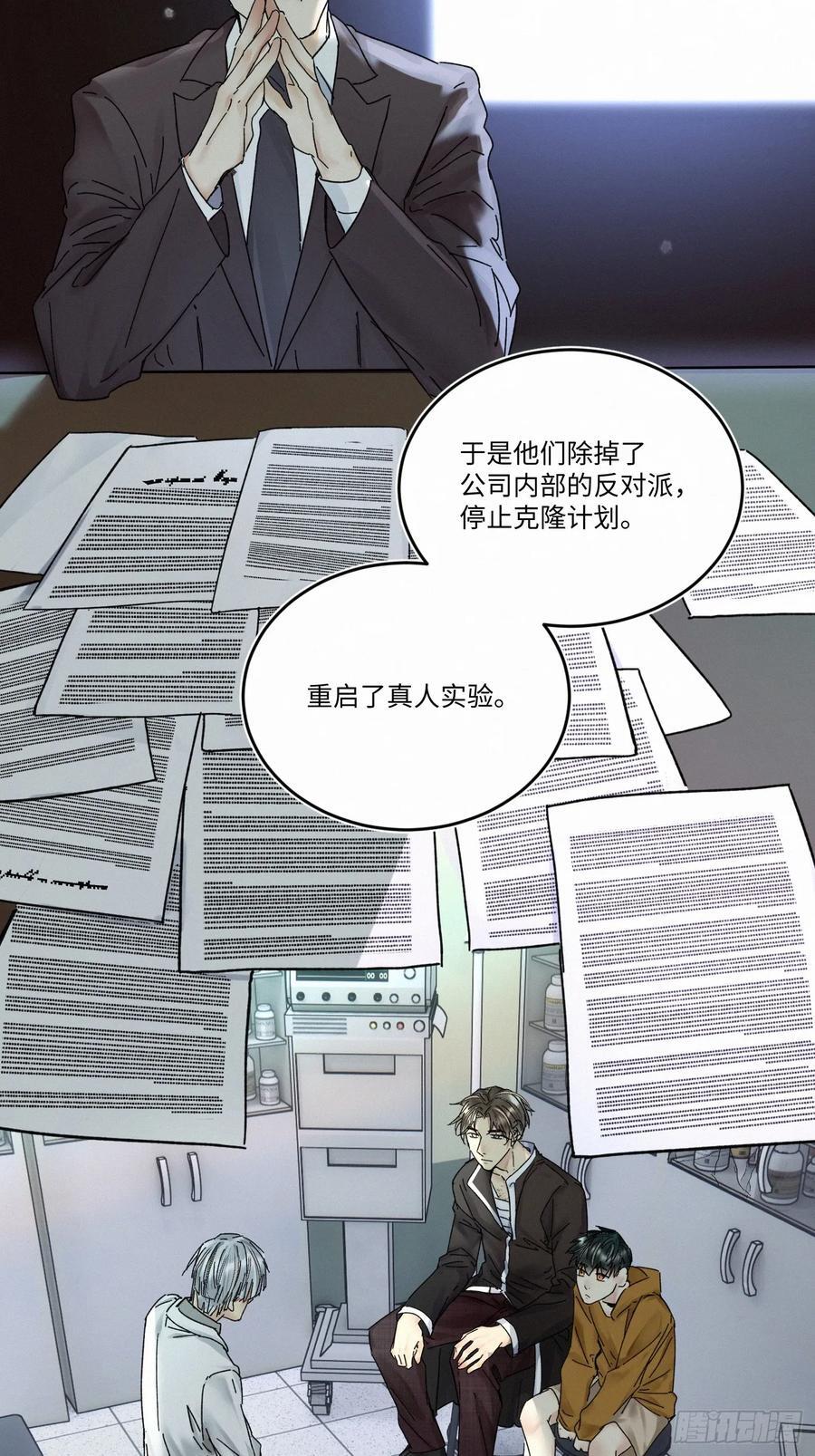 chapter · 09231