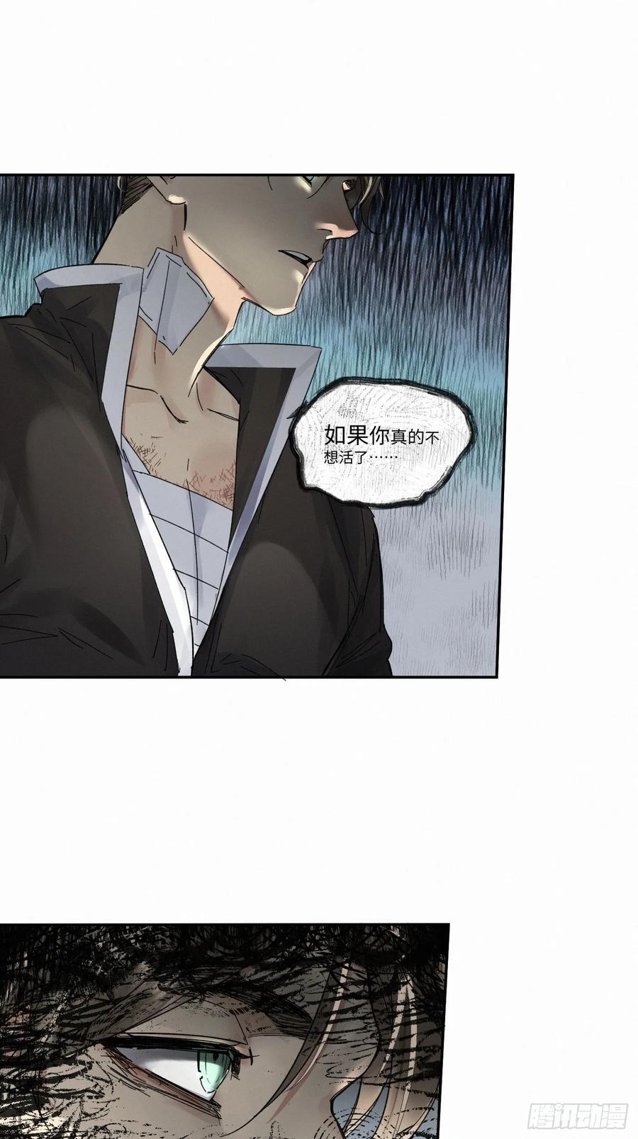 chapter · 0915