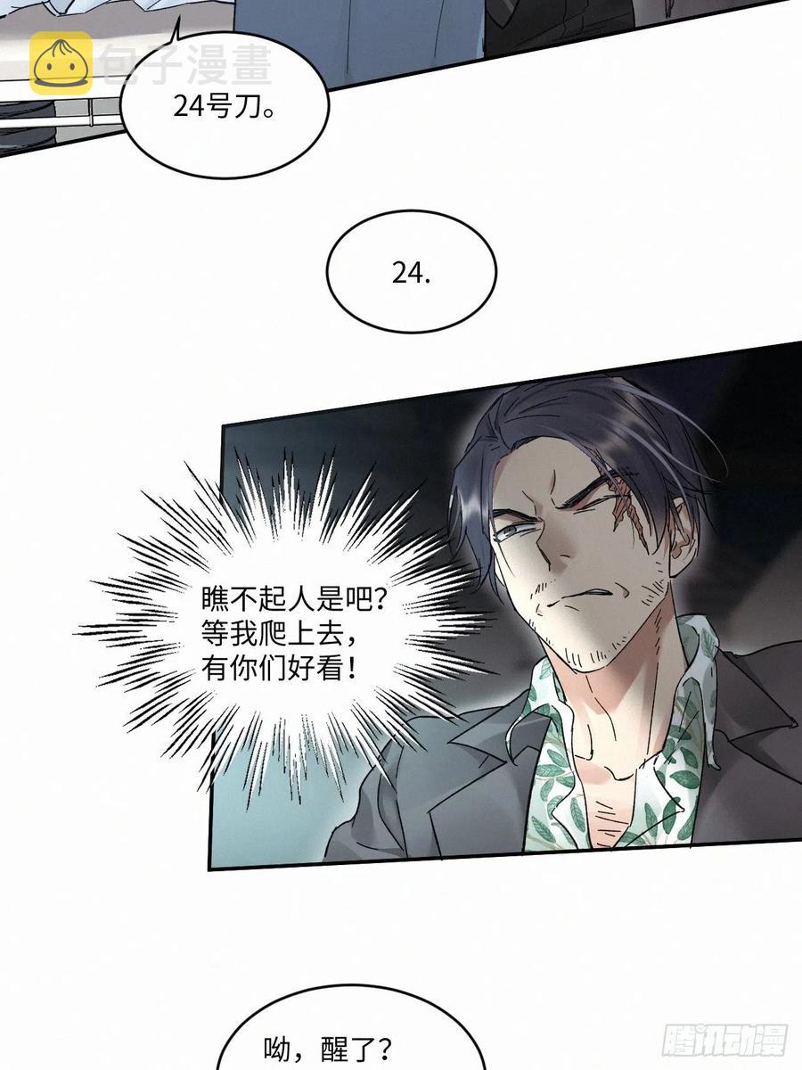 chapter · 01531