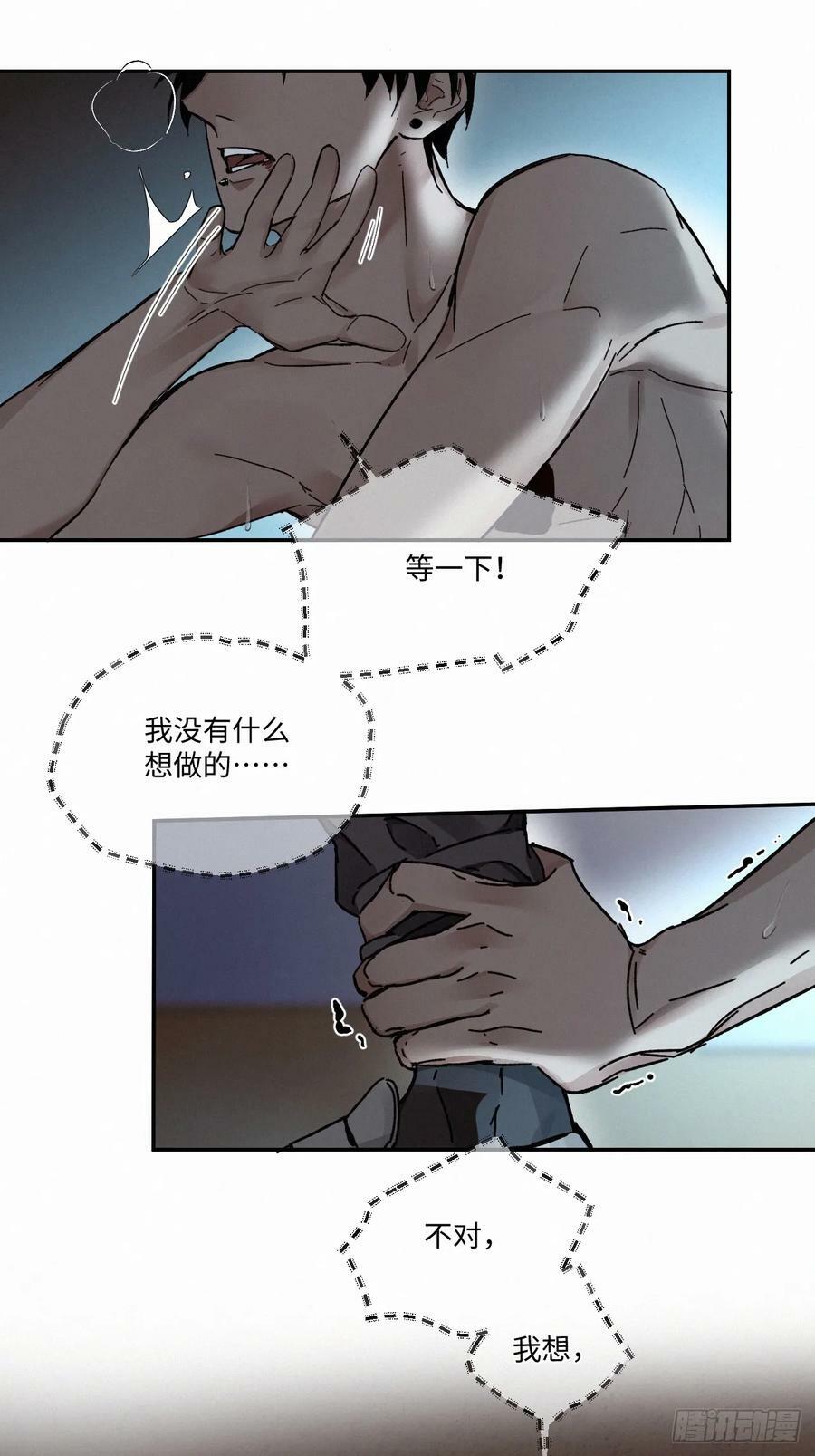 chapter · 0829