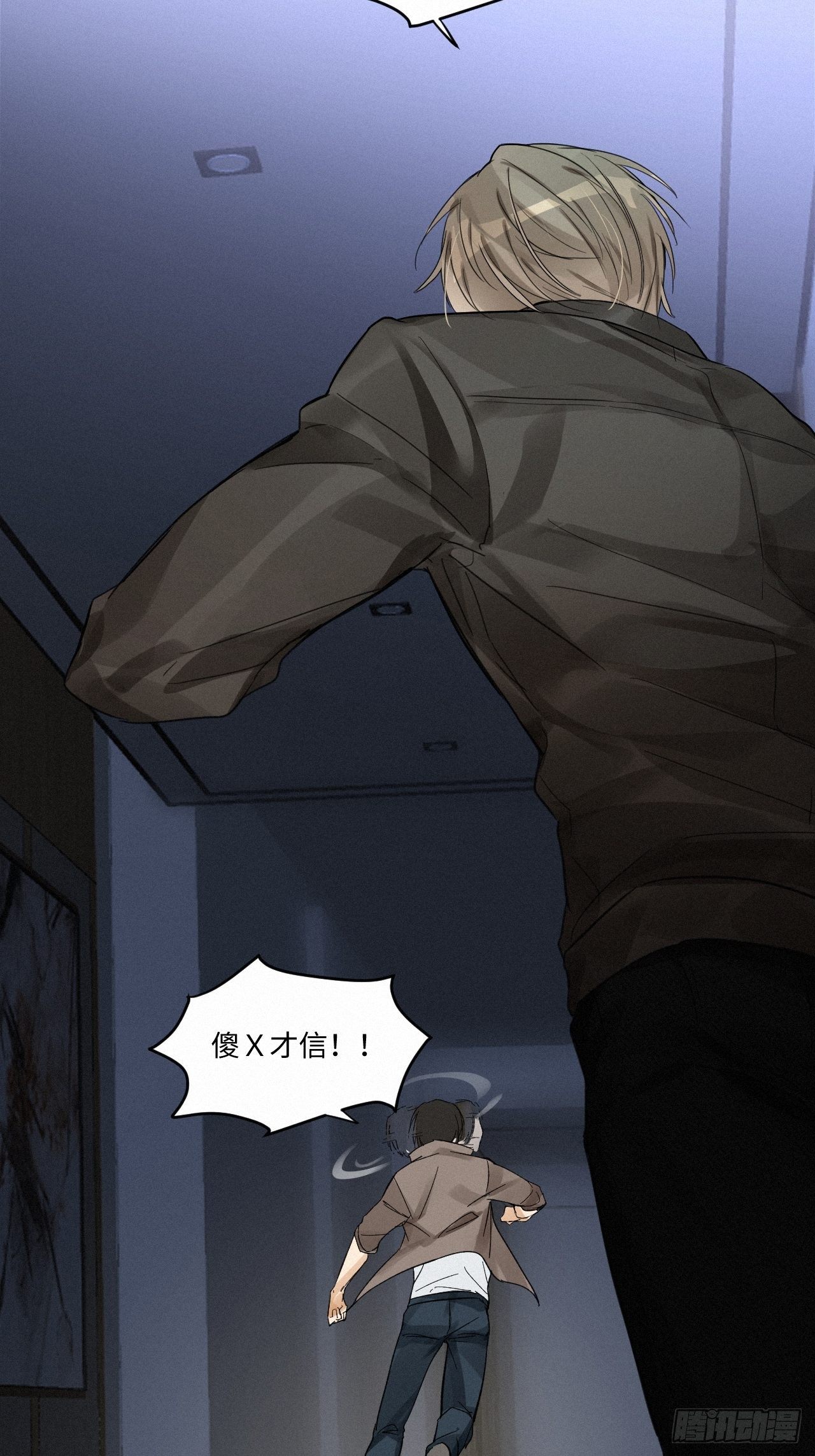 chapter · 00174