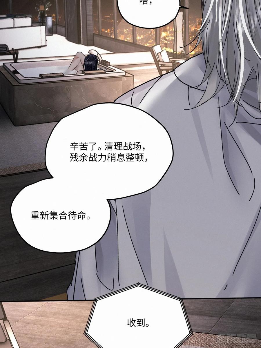 chapter · 09525