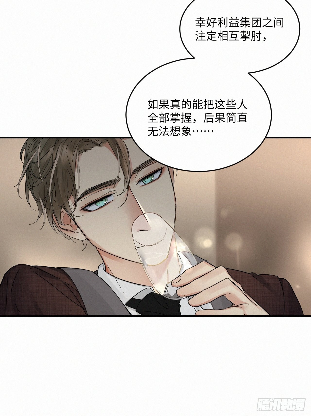 chapter · 06019