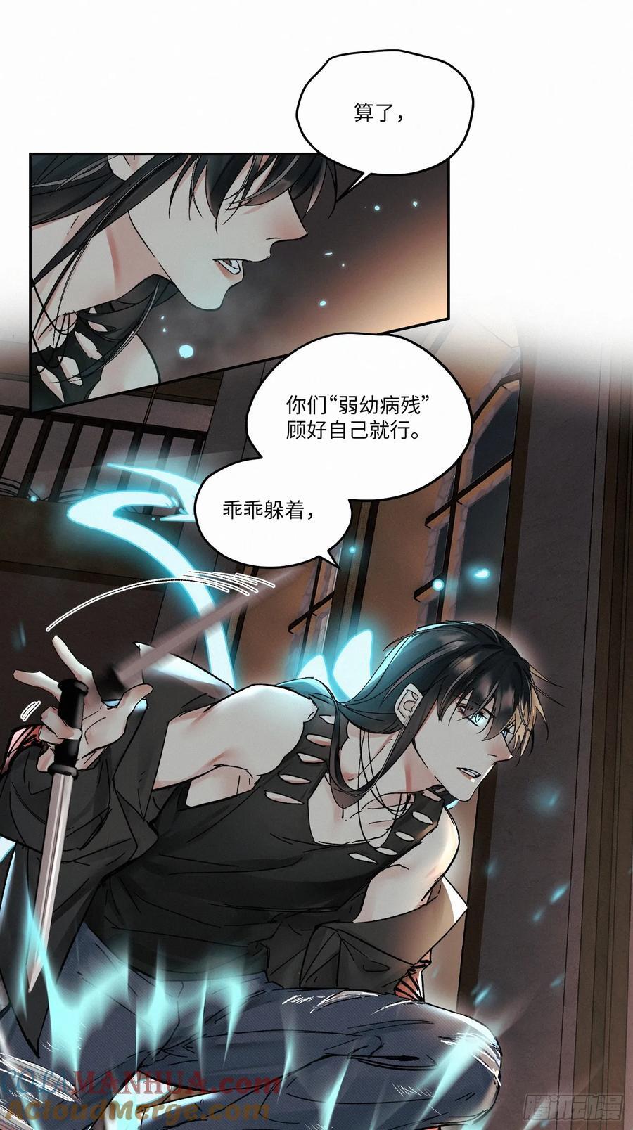 chapter · 08414