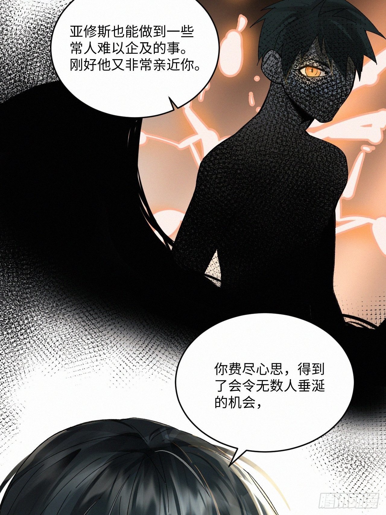 chapter · 03919