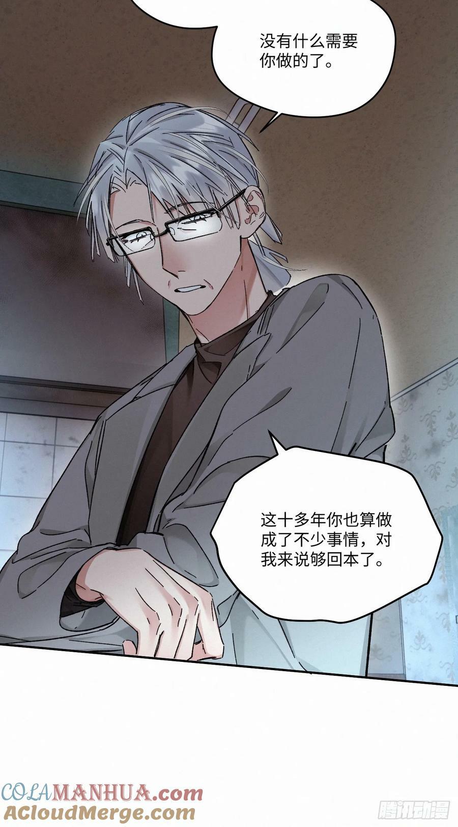 chapter · 08212