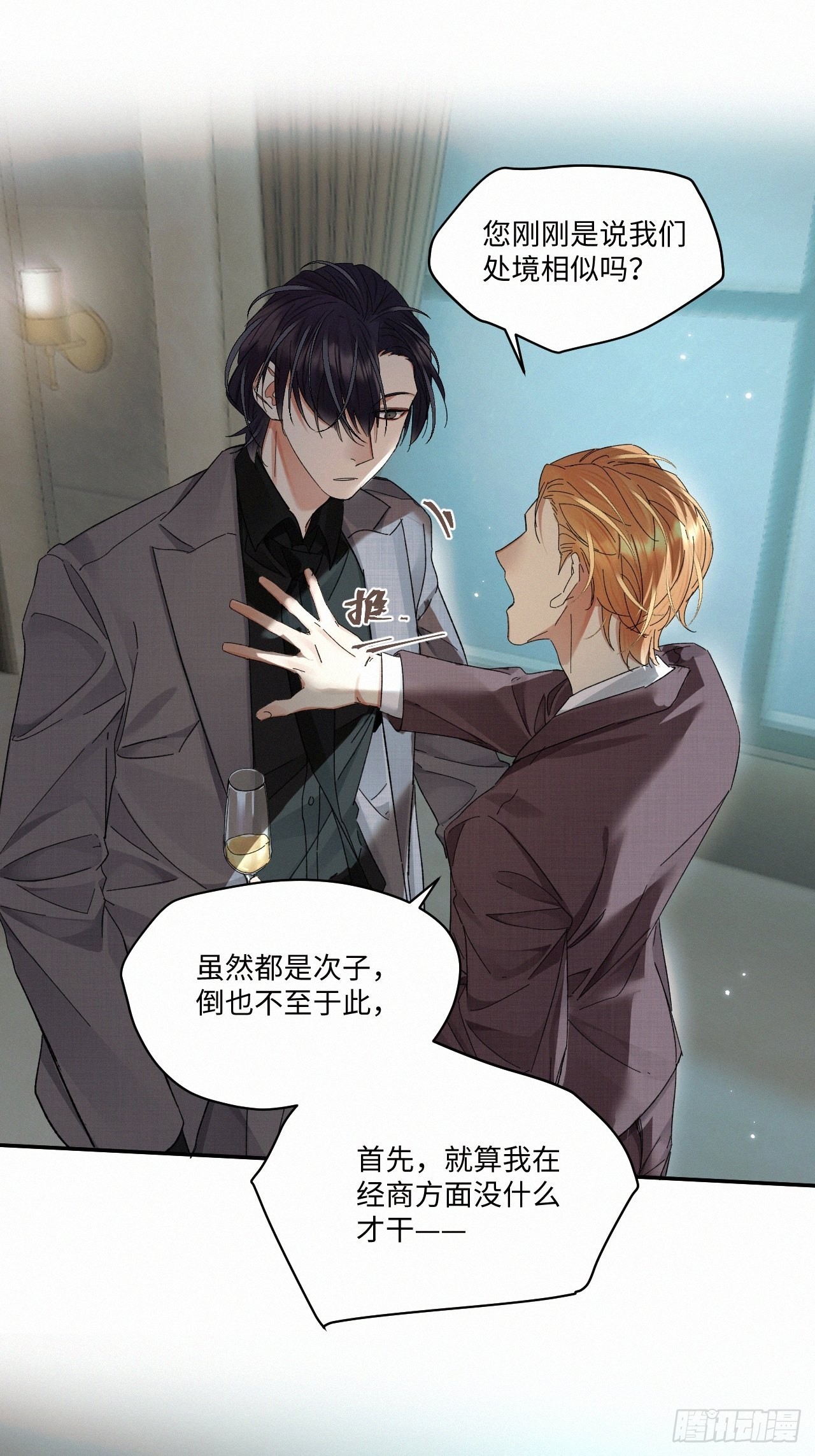 chapter · 06313