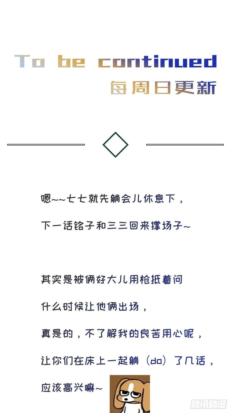 chapter · 08368