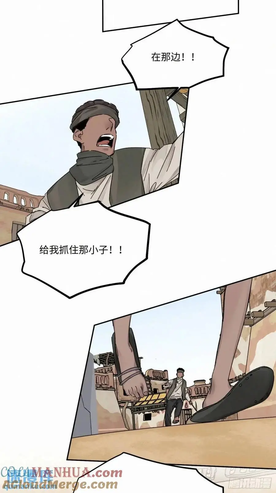 chapter · 10445