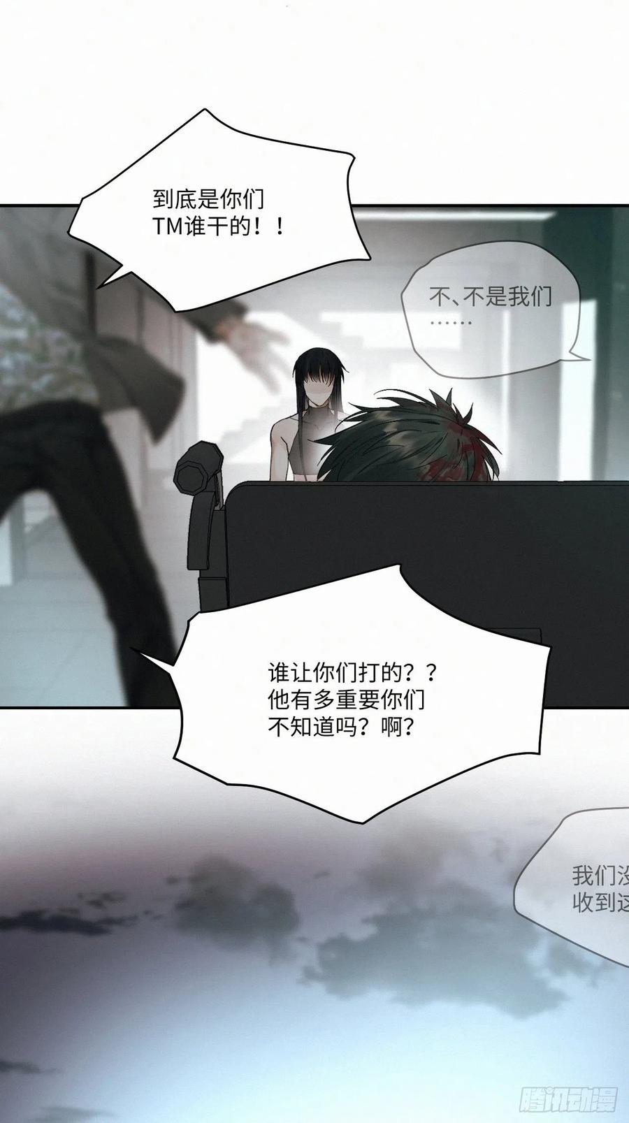 chapter · 0203