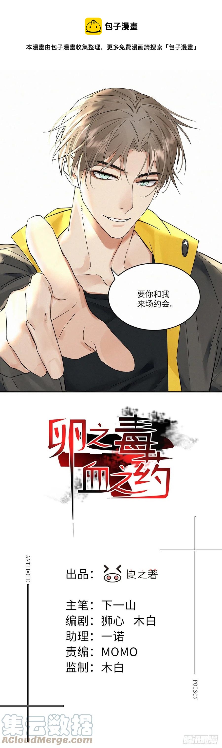 chapter · 0150