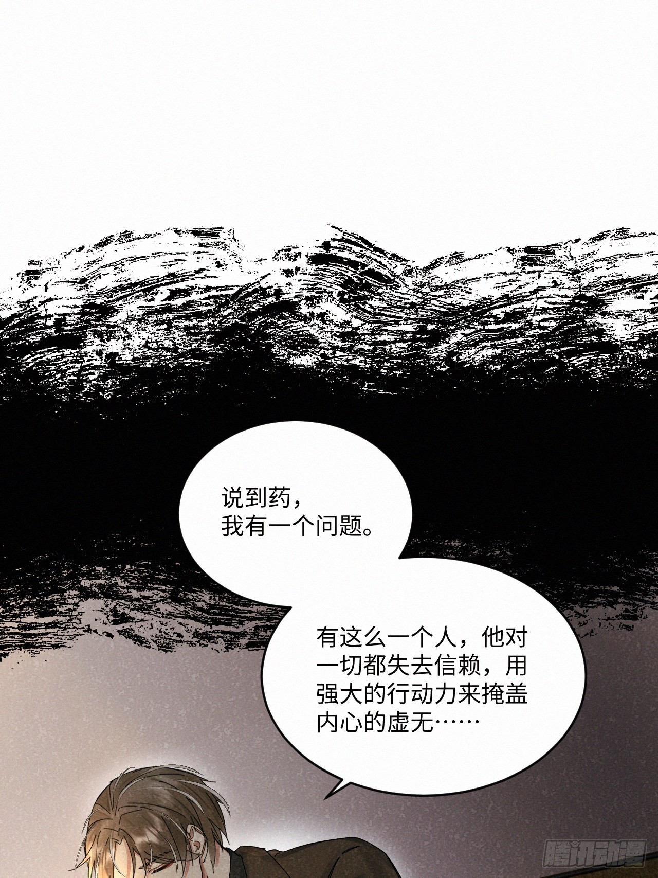 chapter · 0465
