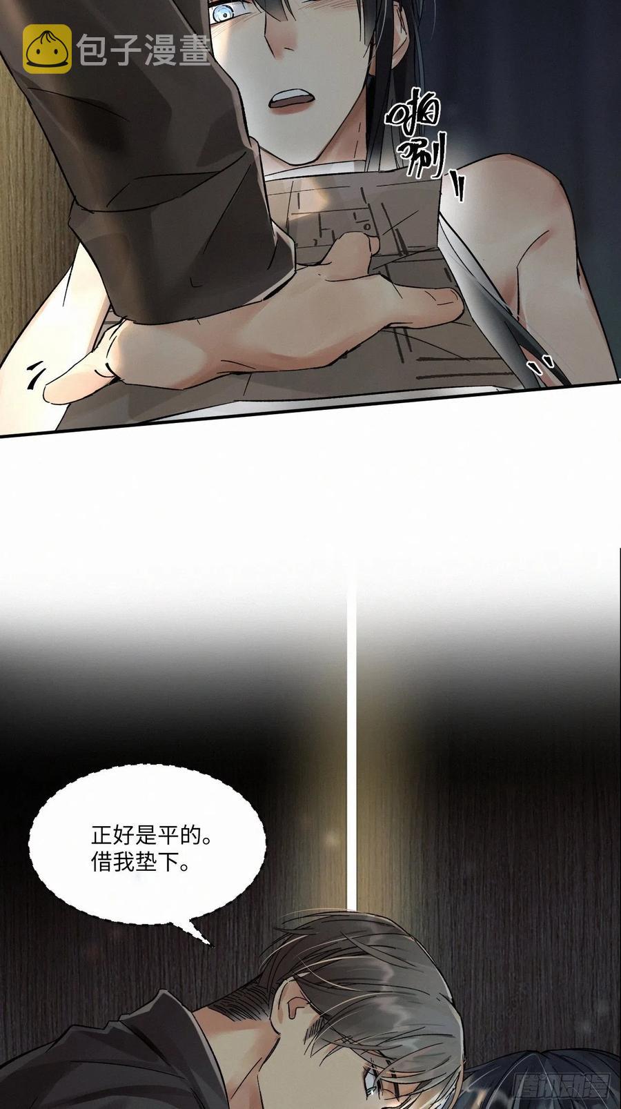 chapter · 00610