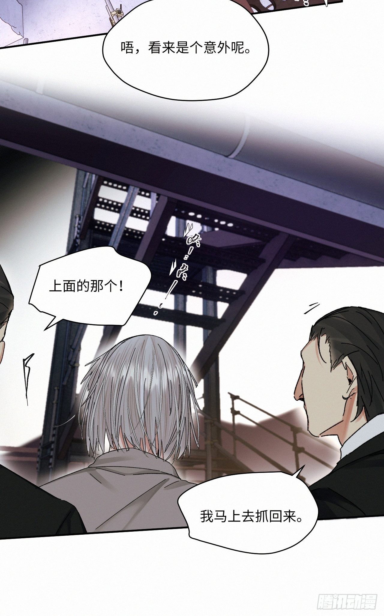 chapter · 0526