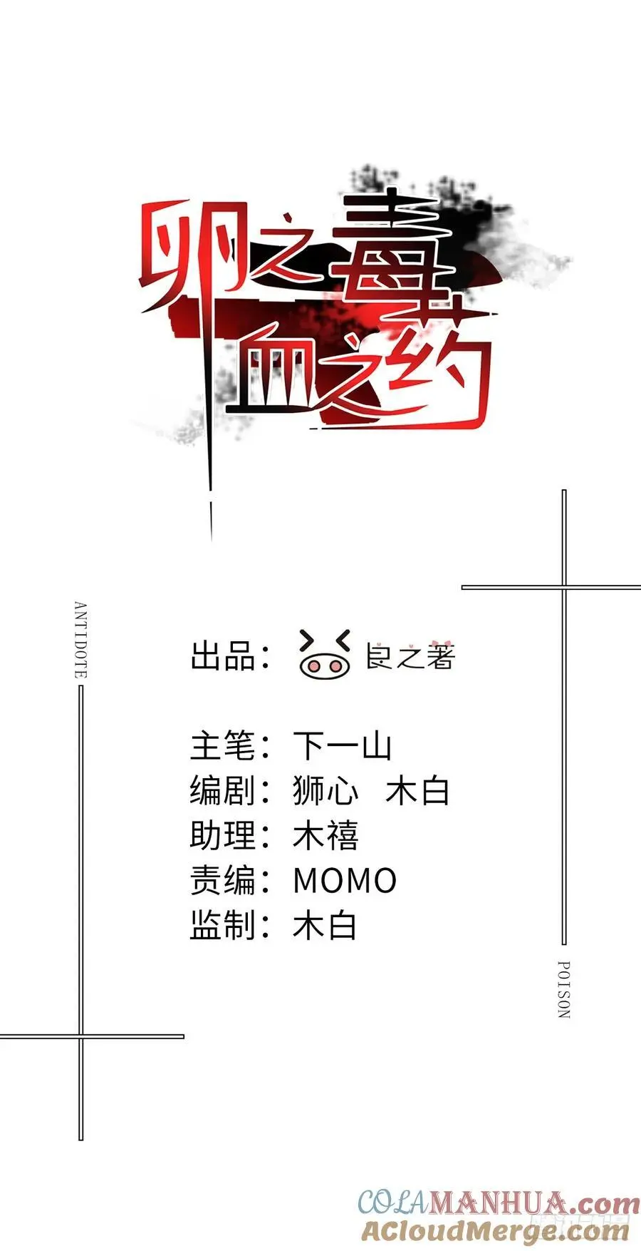 chapter · 0986