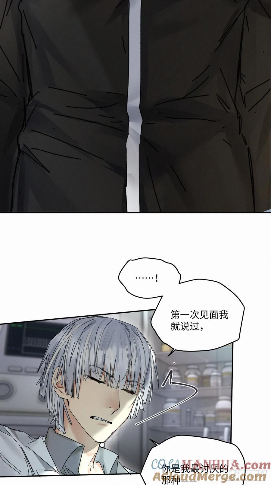 chapter · 09032
