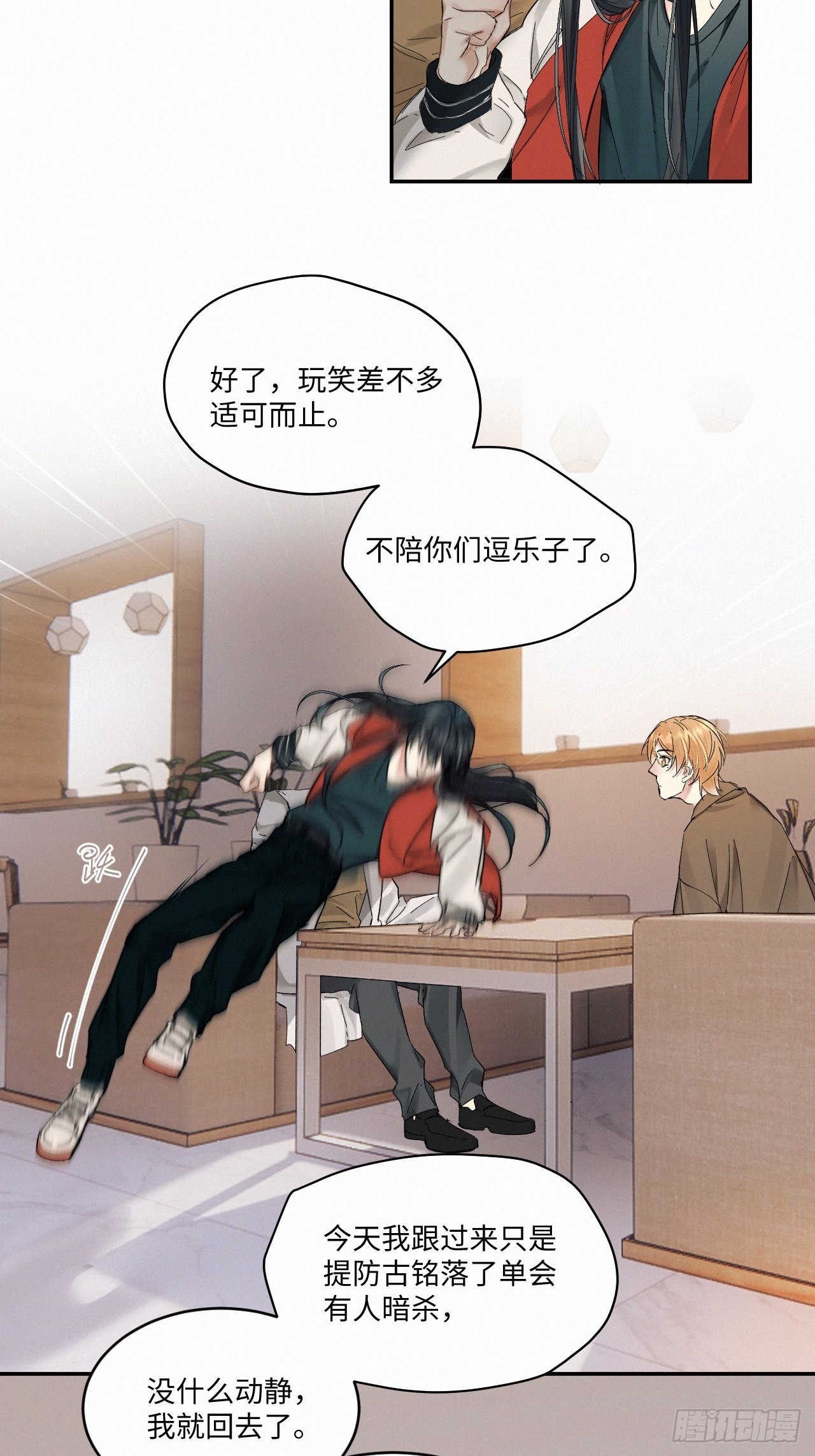 chapter · 0594