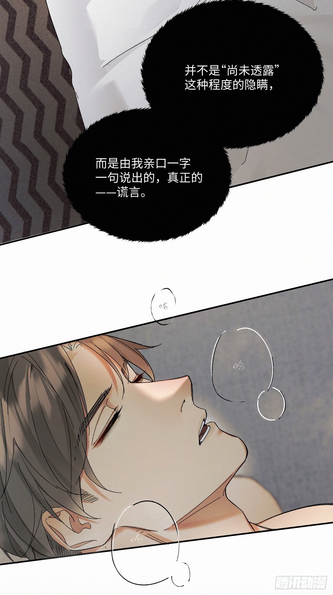 chapter · 0454