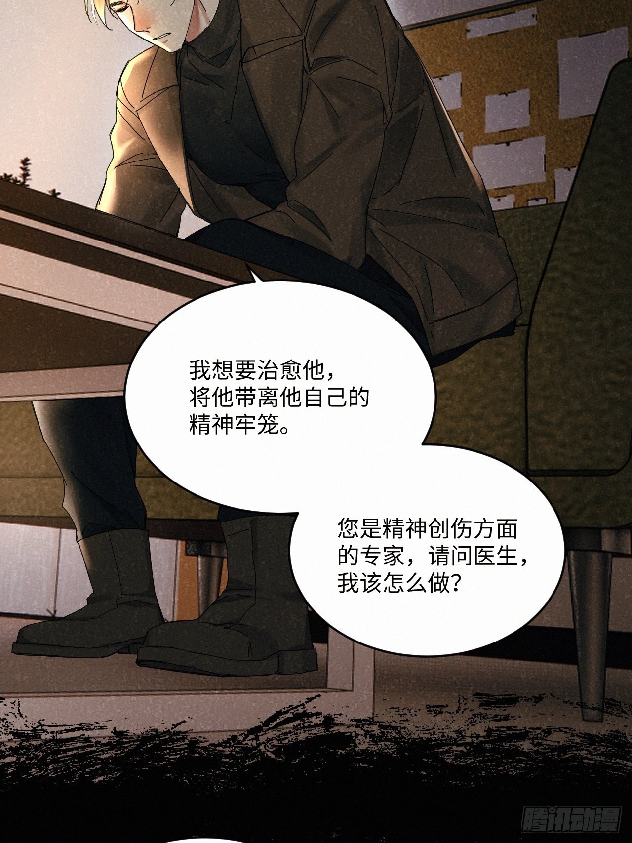 chapter · 0466