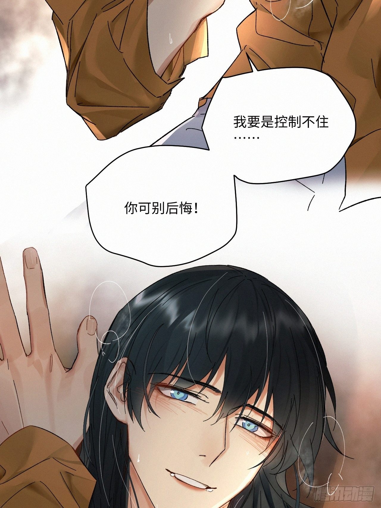chapter · 03031