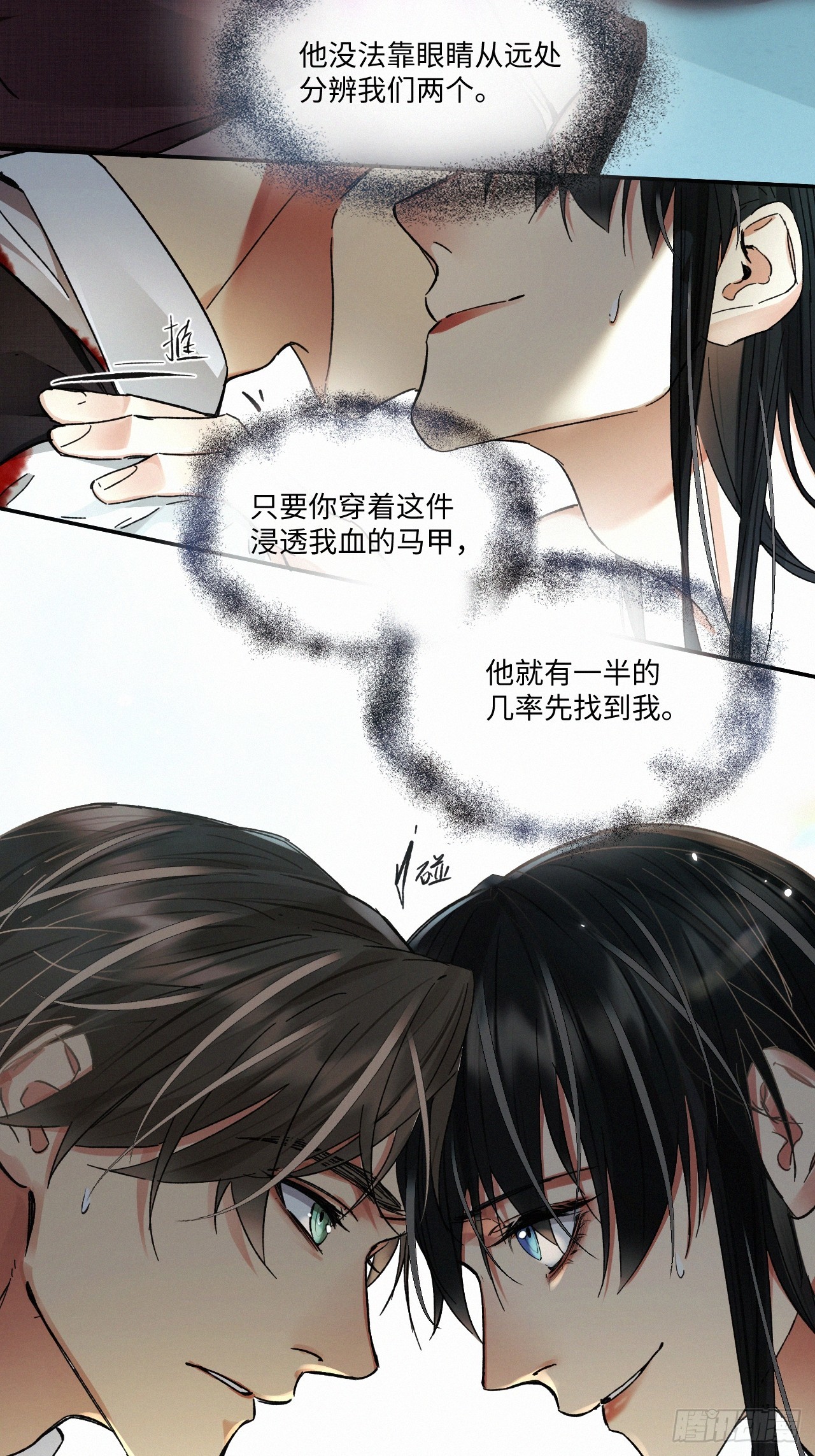 chapter · 07054