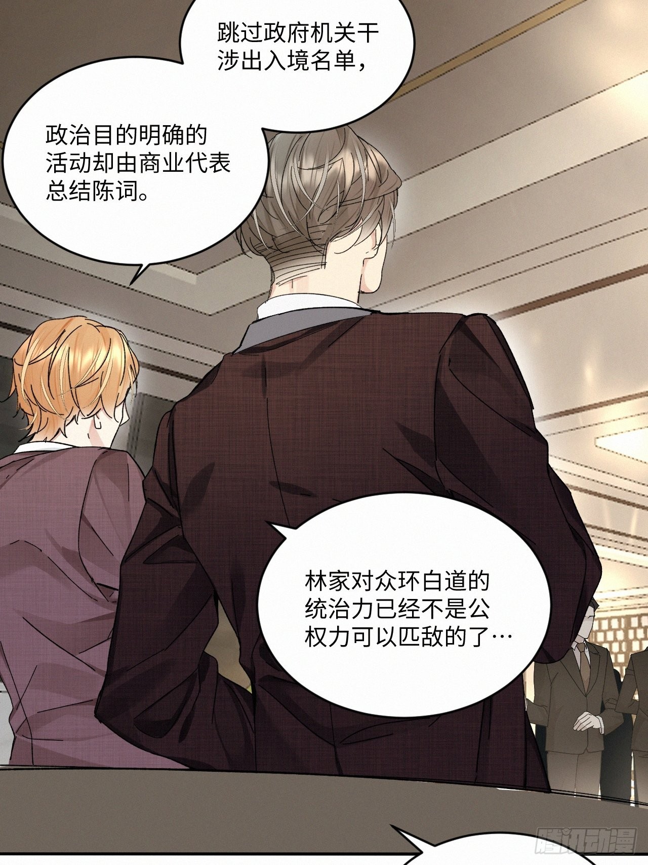 chapter · 06018