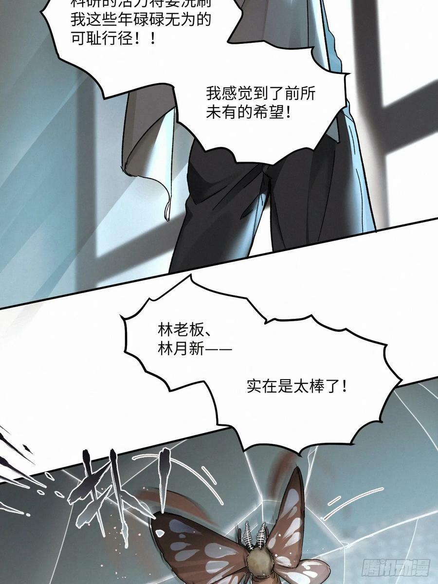 chapter · 08113