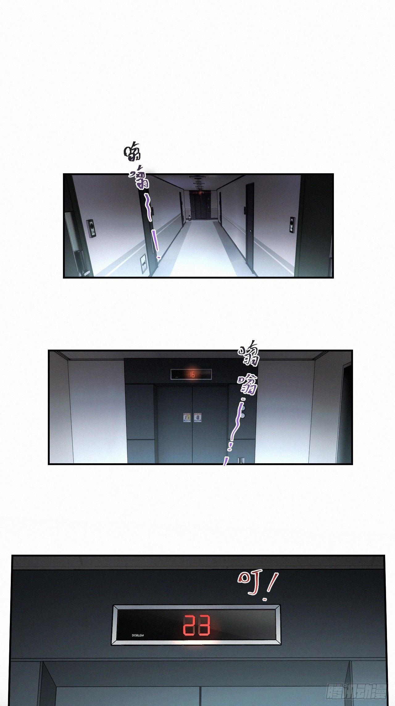 chapter · 0706