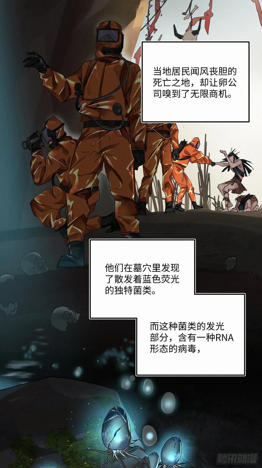chapter · 08627