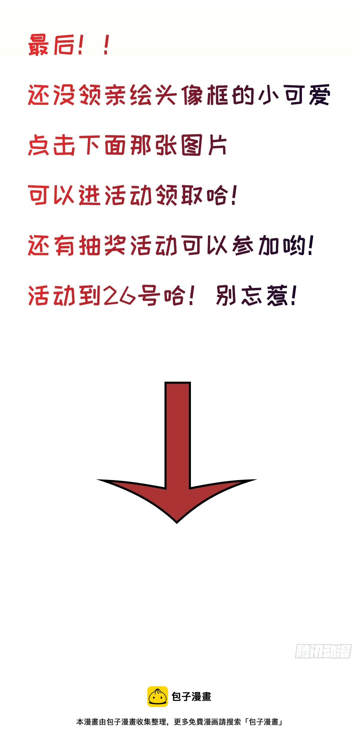 chapter · 06748