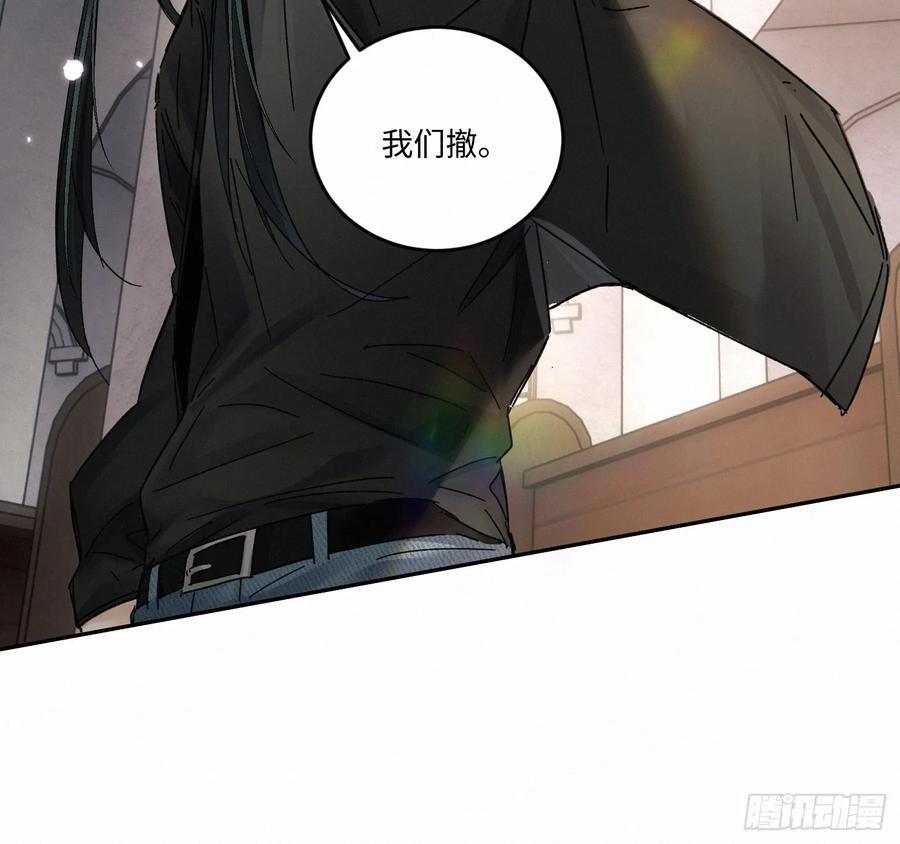chapter · 09513