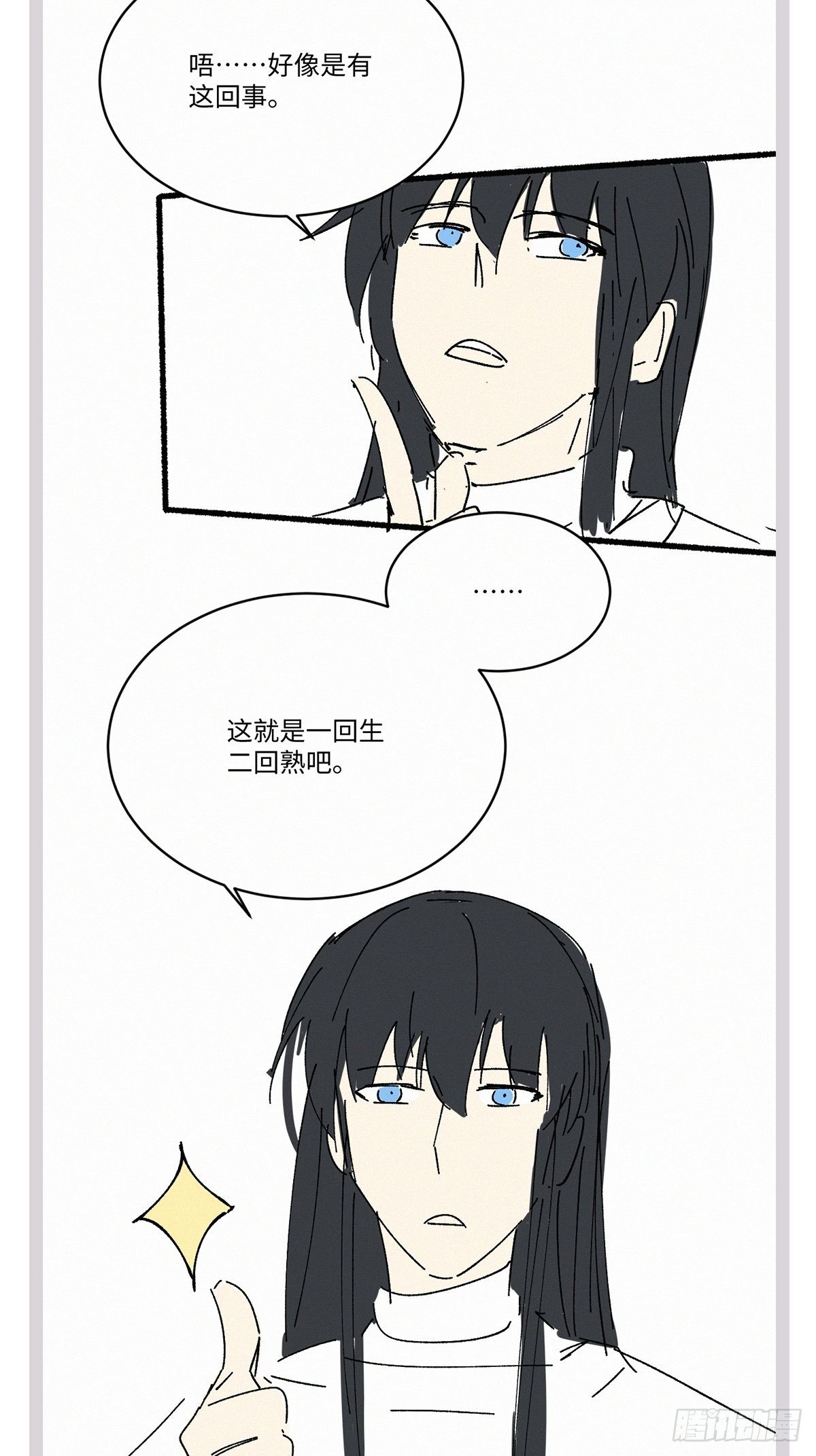 chapter · 03441