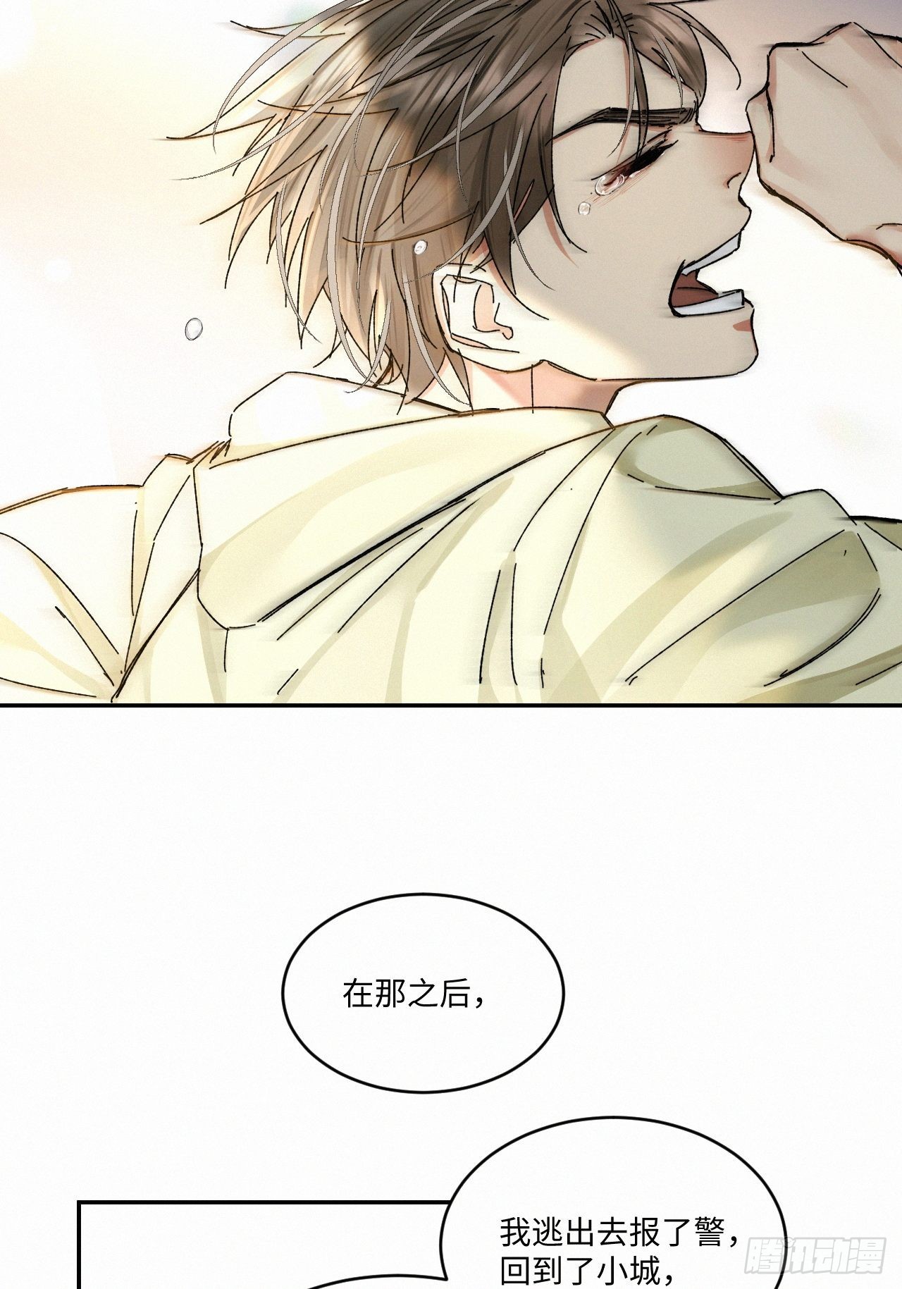 chapter · 05210