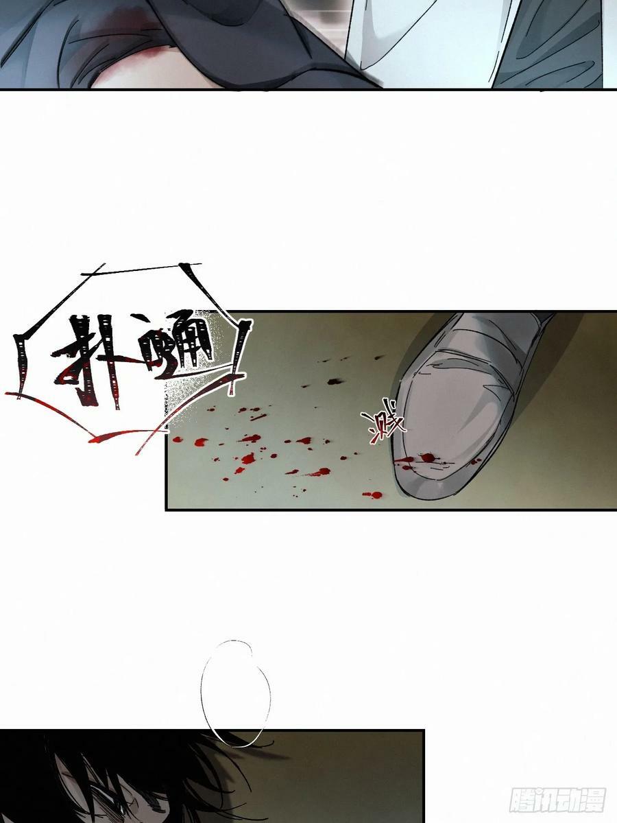chapter · 08013