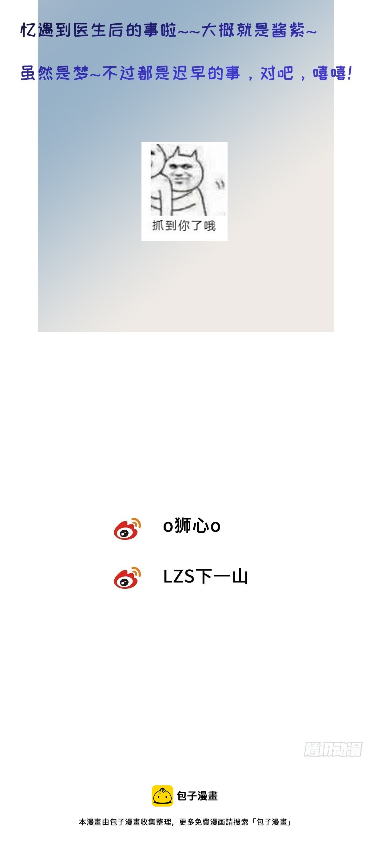 chapter · 03237