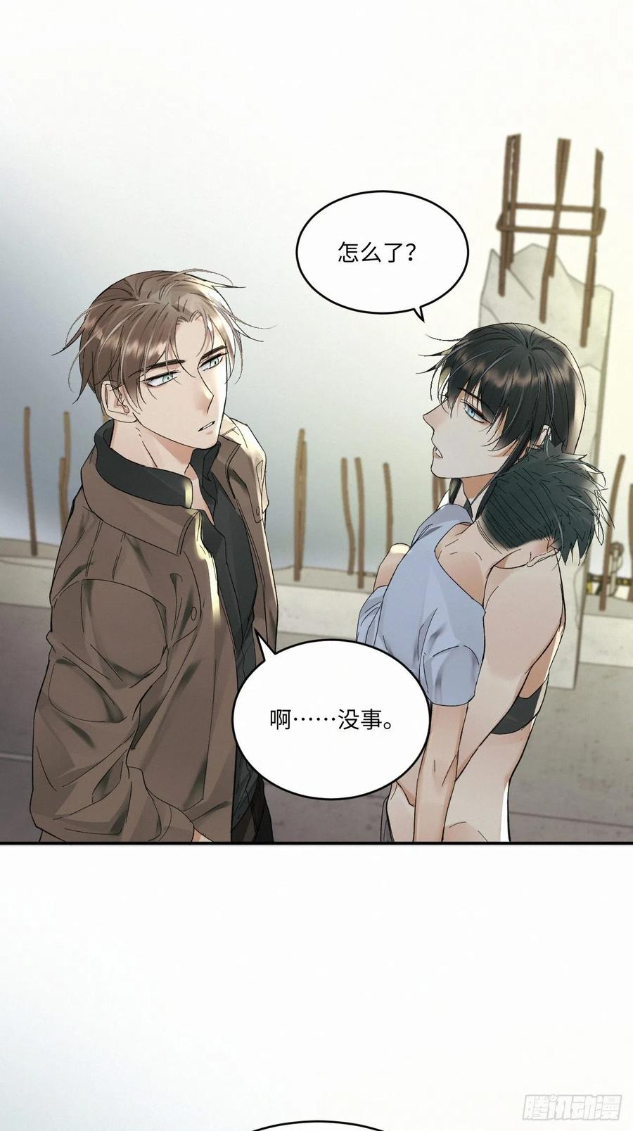 chapter · 02311