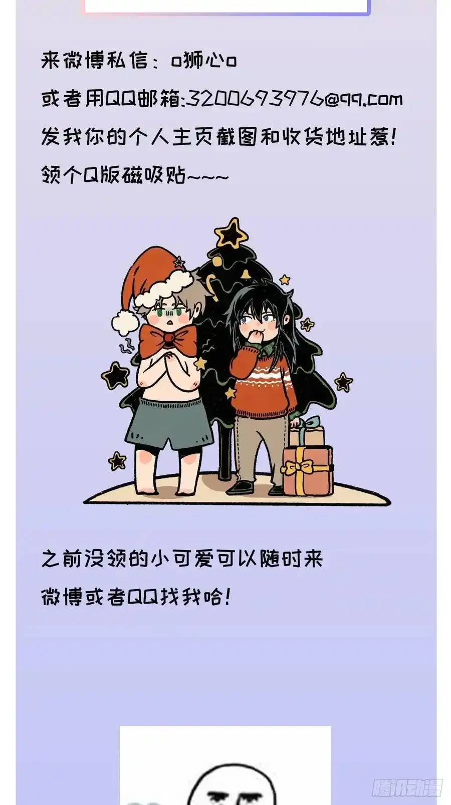 番外323