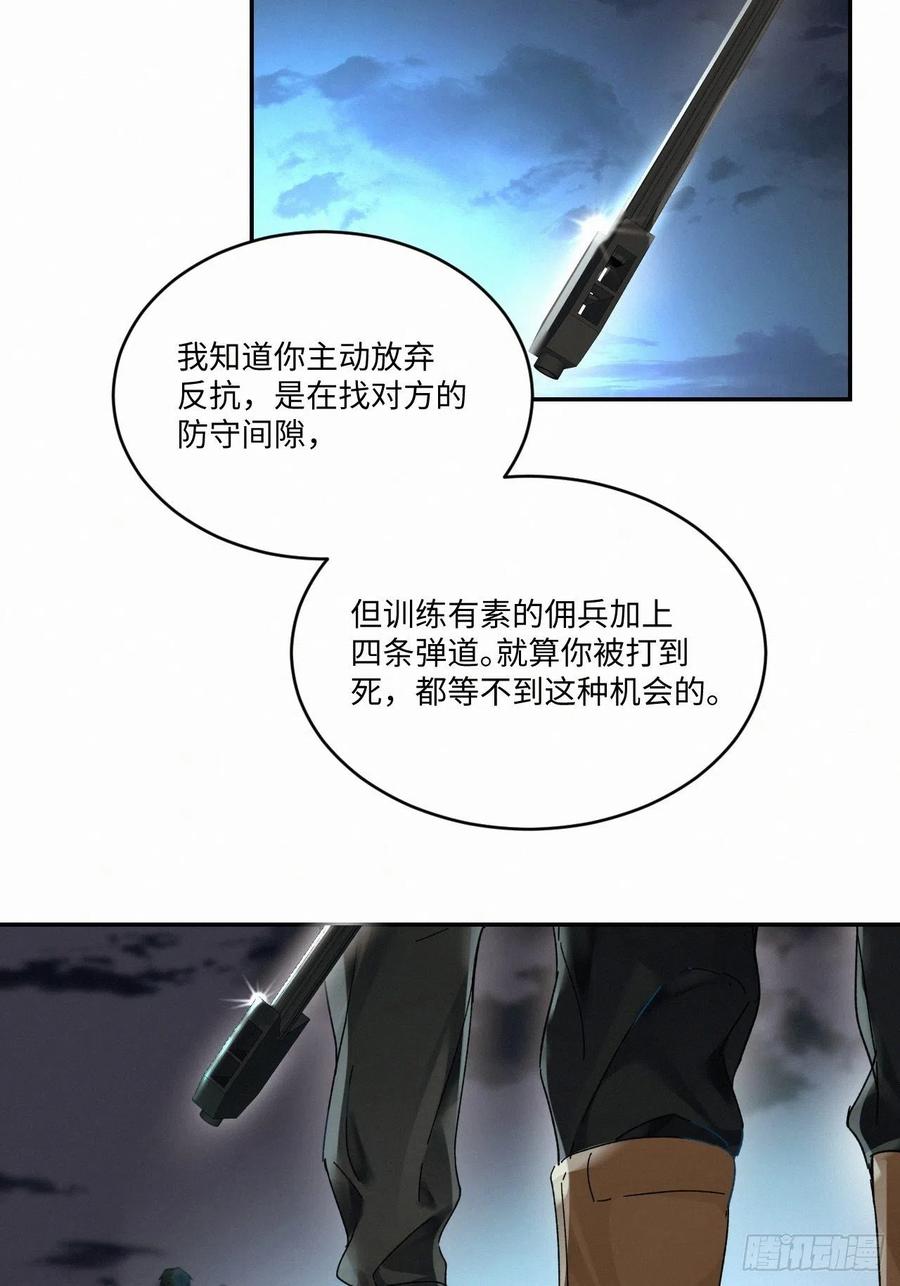 chapter · 0213