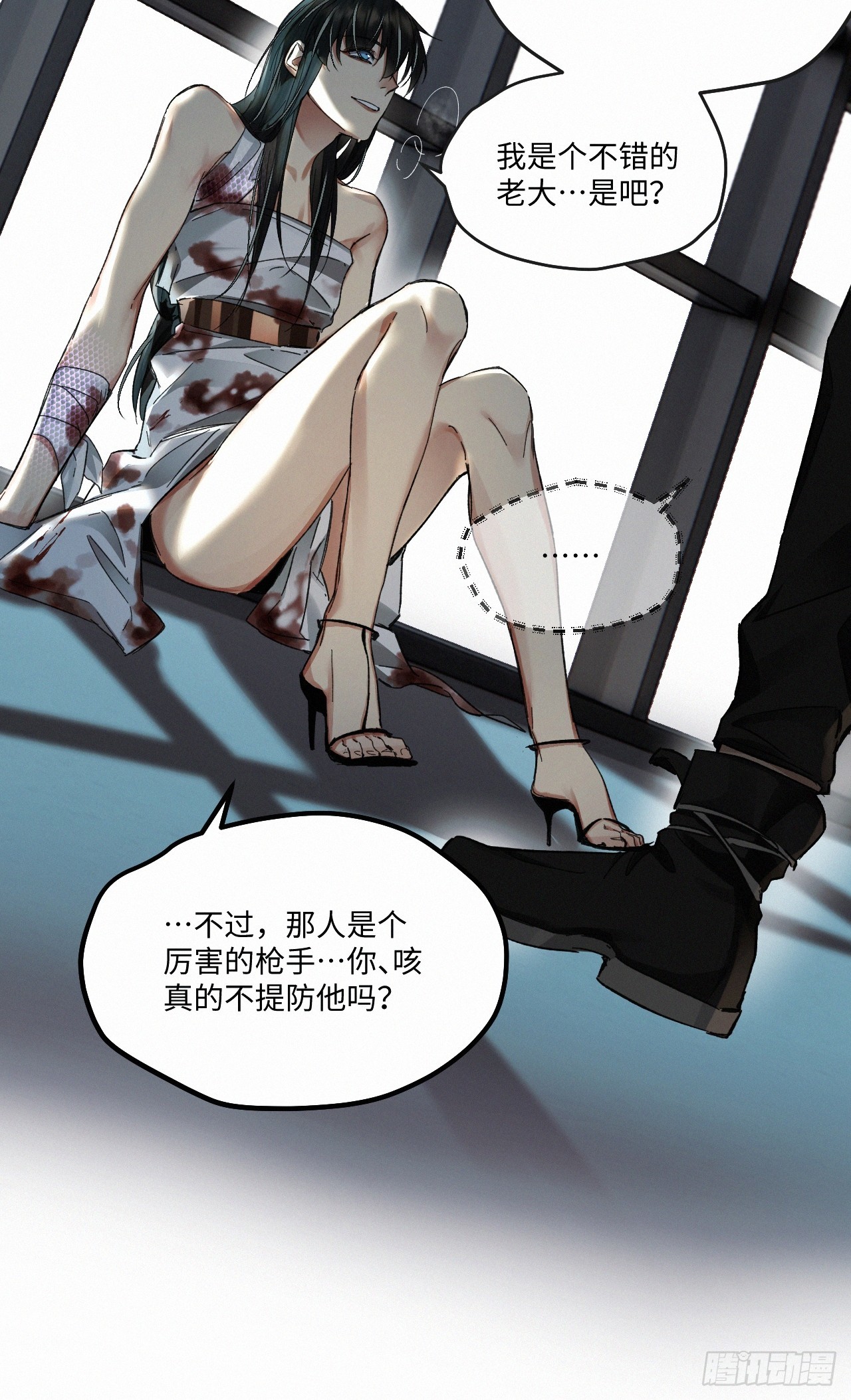 chapter · 07016