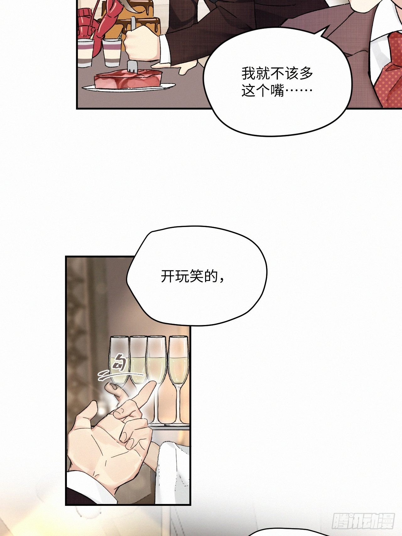 chapter · 0609