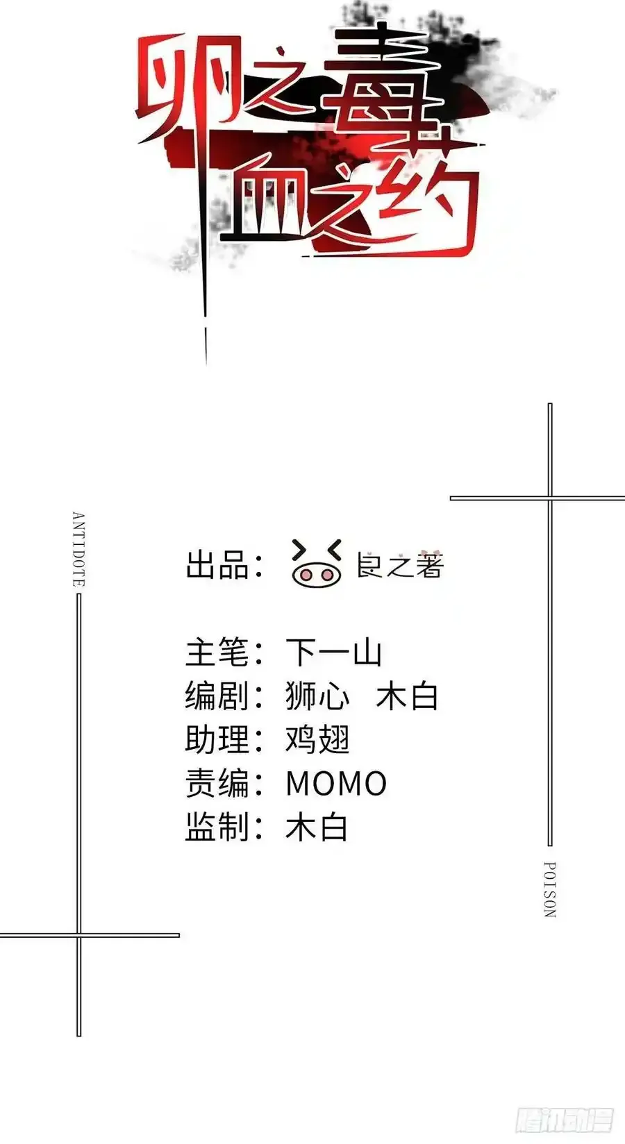 请假条 210